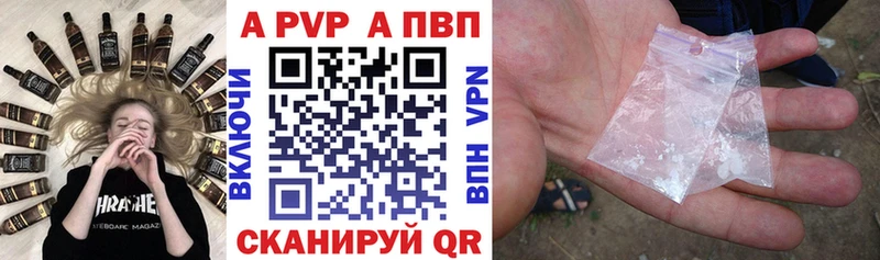 Alfa_PVP кристаллы  Ирбит 