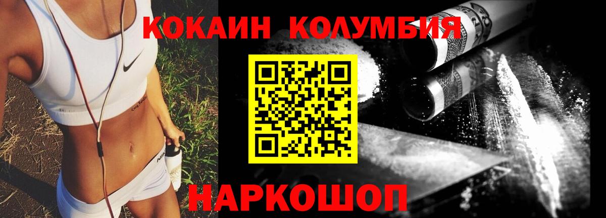 Ирбит  COCAIN 98%  Вход с VPN  COCAIN 99% 