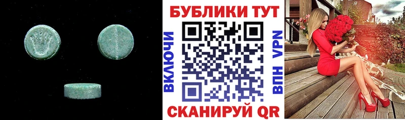 ЭКСТАЗИ Punisher  Ирбит 