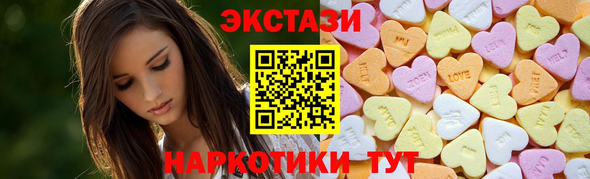 Экстази диски  ЭКСТАЗИ  blacksprut вход  Ирбит  Вход с VPN  ЭКСТАЗИ DUBAI 