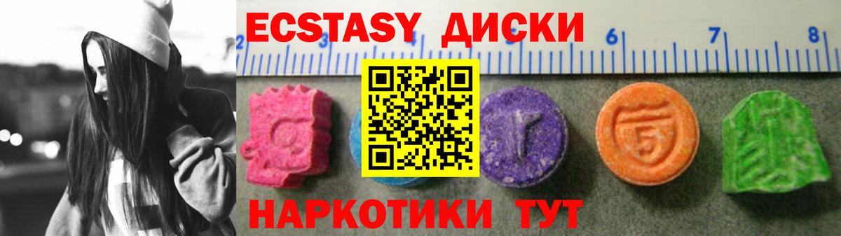 Мефедрон   МДМА  Вход с VPN  КОКАИН  Ирбит  Каннабис  ГАШИШ  Гашиш 