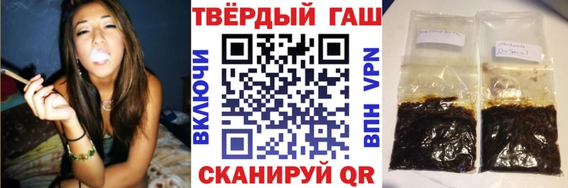 ГАШ hashish  купить   kraken онион  Ирбит 