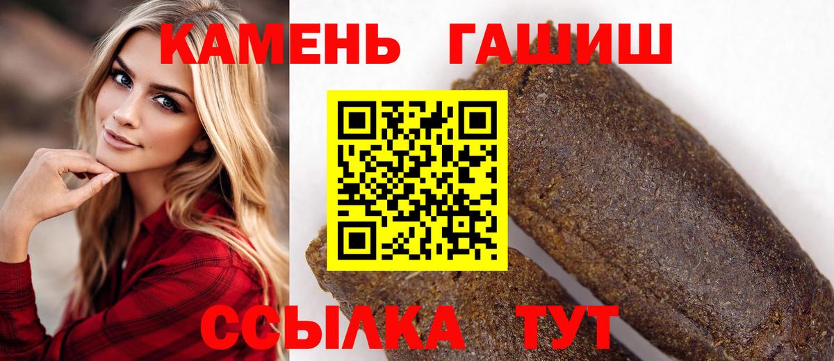 ГАШ убойный Ирбит