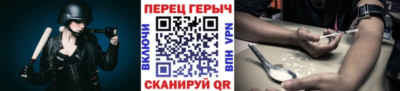 Героин VHQ  Ирбит 