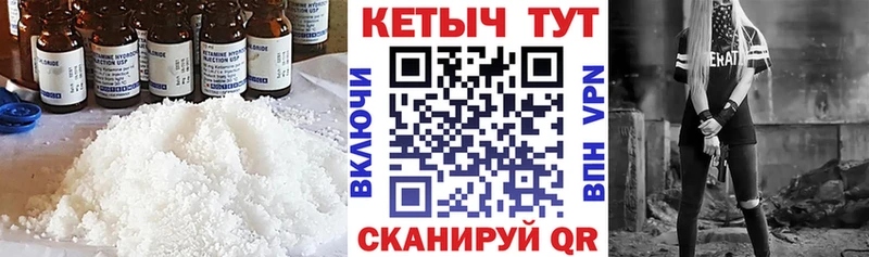 наркота  Ирбит  КЕТАМИН ketamine 