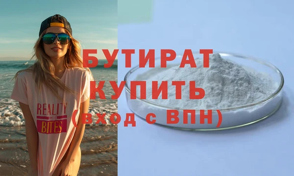spice Сатка