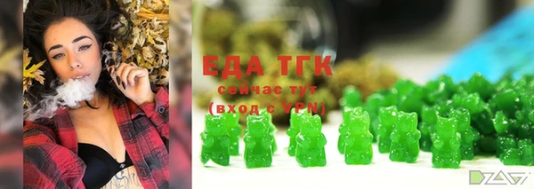 MDMA Абаза