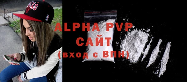марки lsd Абдулино