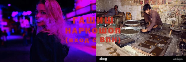 MDMA Абаза