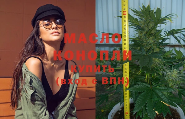 MDMA Абаза