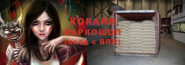 марки lsd Семикаракорск