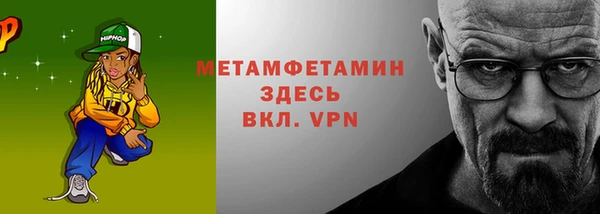метадон Семёнов