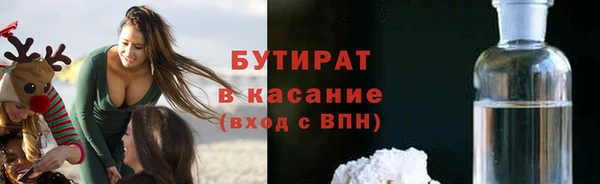 MDMA Абаза