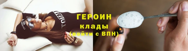 MDMA Абаза