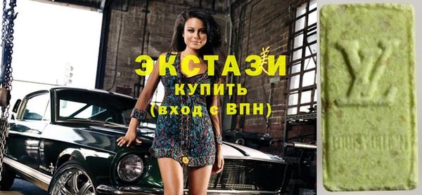MDMA Абаза