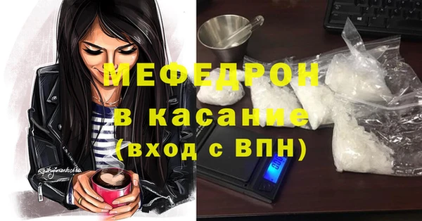 герыч Абинск