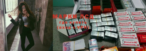 герыч Абинск
