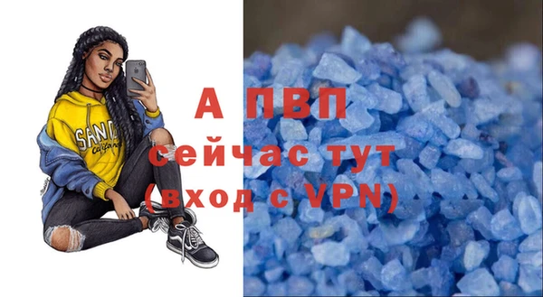 мескалин Семилуки