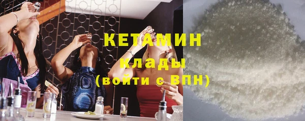 молекула духа Всеволожск