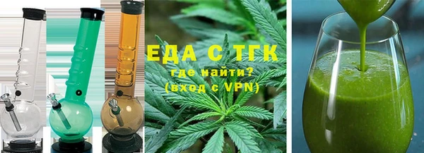 молекула духа Всеволожск