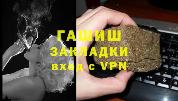 герыч Абинск