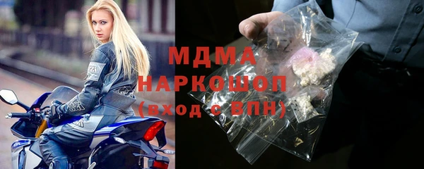 мескалин Семилуки