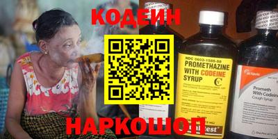 COCAINE Краснознаменск