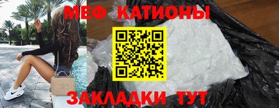 дживик Краснокаменск