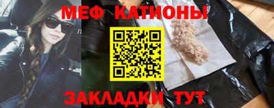 дживик Краснокаменск
