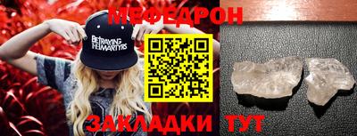 соль ск Краснодар