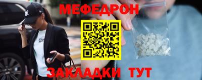 соль ск Краснодар