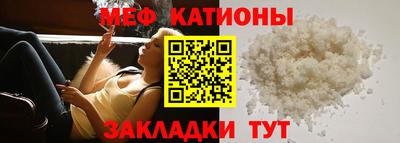 COCAINE Краснознаменск