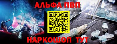 дживик Краснокаменск
