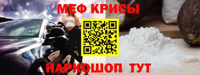 дживик Краснокаменск