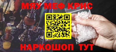 дживик Краснокаменск