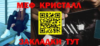 соль ск Краснодар