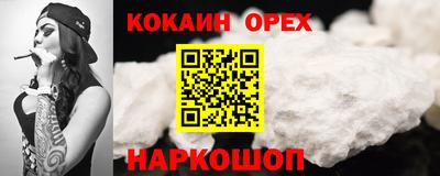 дживик Краснокаменск