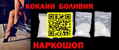 COCAINE Краснознаменск