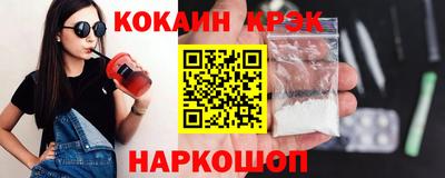 COCAINE Краснознаменск