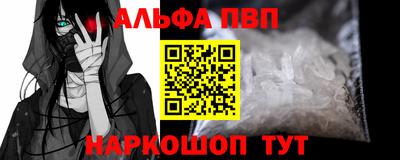 дживик Краснокаменск