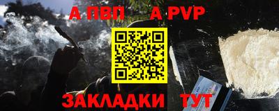 COCAINE Краснознаменск