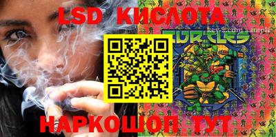 соль ск Краснодар