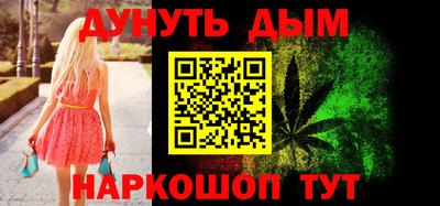 соль ск Краснодар