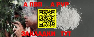 дживик Краснокаменск