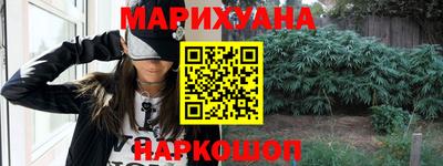 соль ск Краснодар