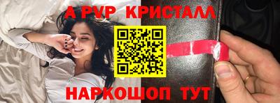 соль ск Краснодар