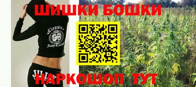 дживик Краснокаменск