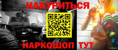 дживик Краснокаменск