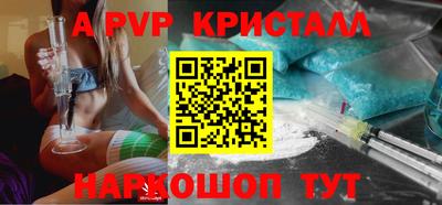 дживик Краснокаменск