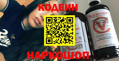 дживик Краснокаменск